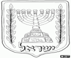 Shield met de vertegenwoordiging van de Menorah
