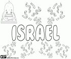 Israel, naam voor jongen in het Engels en Spaans, afgeleid van de Hebreeuwse naam Yisra'el. Het is ook een transcriptie van dezelfde naam in Arabic