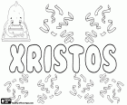 Xristos, Griekse naam voor jongen, alternatieve transliteratie van Kristos, Christos