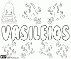 Vasileios, transcriptie van een mannelijke naam van Griekse oorsprong, variant van Basileios, Basilius en Vasilis